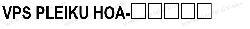 vps pleiku hoa字体转换